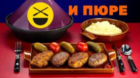 7-sekretov-kotlet-hankishievyh-videorecept-za-60-minut-po-kulinarnoj-knige-rossiya-dachnyj-otvet-attachment