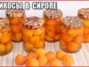 abrikosy-v-sirope-dolkami-na-zimu-recept-bez-sterilizacii-attachment