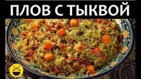 azerbajdzhanskij-plov-s-tykvoj-stalik-hankishiev-kazan-mangal-attachment