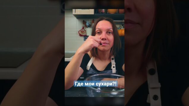 muzh-v-shoke-sela-ego-suhari-kak-prigotovit-rzhanye-suhariki-doma-attachment