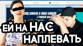 olga-matvej-obmanyvaet-attachment