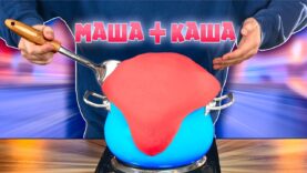 povtoryaem-edu-iz-filmov-masha-i-medved-kasha-gubka-bob-krasavica-i-chudovishhe-sub-eng-attachment