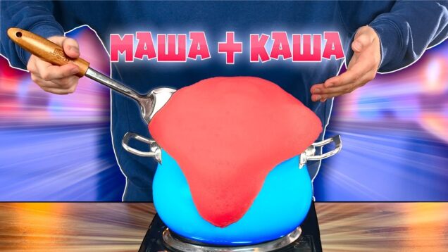 povtoryaem-edu-iz-filmov-masha-i-medved-kasha-gubka-bob-krasavica-i-chudovishhe-sub-eng-attachment