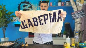 prosto-ahunnaya-shaverma.-1-attachment