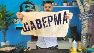 prosto-ahunnaya-shaverma.-1-attachment