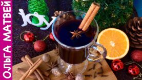 recept-vkusnogo-glintvejna-v-domashnih-usloviyah-mulled-wine-recipe-attachment