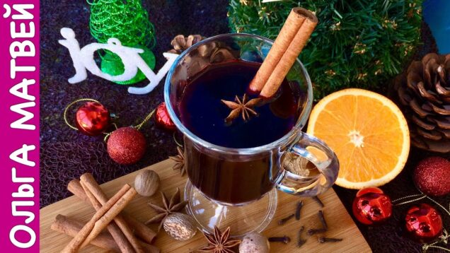 recept-vkusnogo-glintvejna-v-domashnih-usloviyah-mulled-wine-recipe-attachment