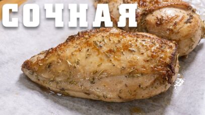 samaya-sochnaya-kurinaya-grudka.-takoe-file-vy-budete-gotovit-kazhdyj-den-attachment