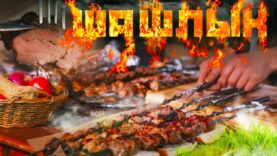 sochnyj-shashlyk-iz-svininy-borshh-shou-attachment