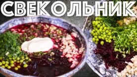 svekolnik.-holodnyj-sup.-interesnyj-recept-attachment